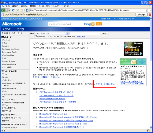 �_�E�����[�h