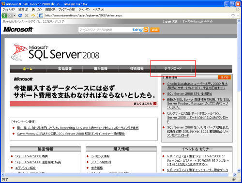 �_�E�����[�h