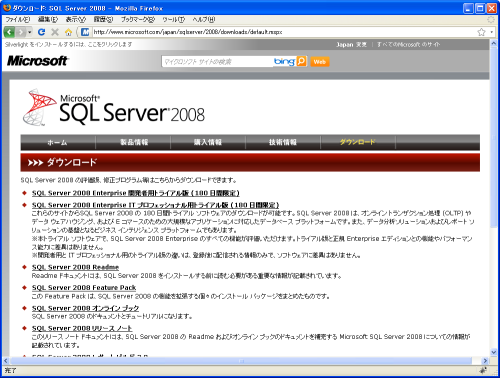 �_�E�����[�h