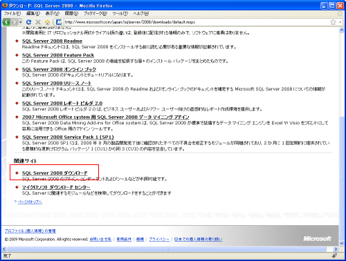 �_�E�����[�h