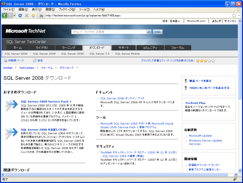 �_�E�����[�h