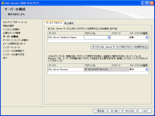 �C���X�g�[��