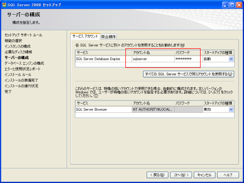 �C���X�g�[��