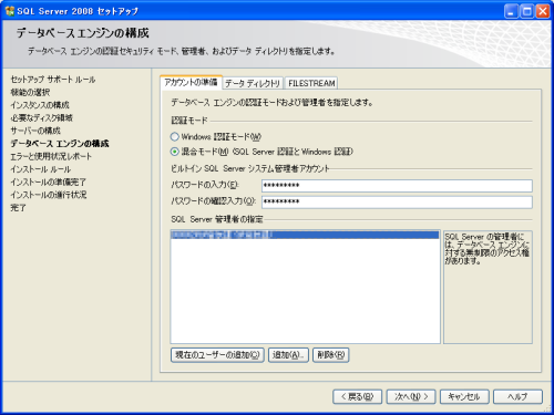 �C���X�g�[��