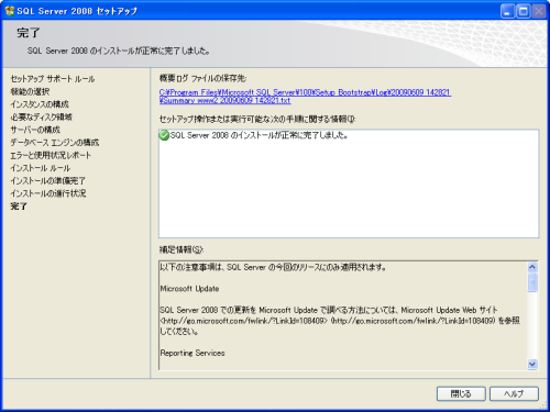 �C���X�g�[��