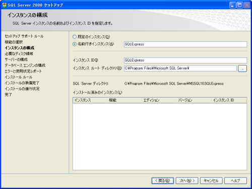 SQL Server 2008�ւ̐ڑ��e�X�g