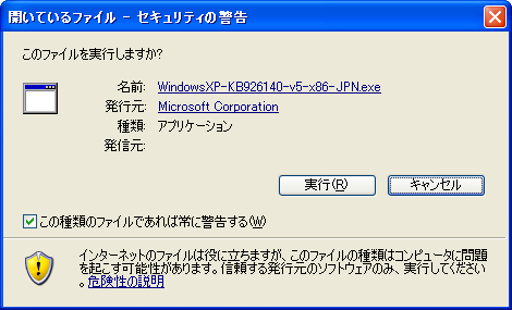 �C���X�g�[��