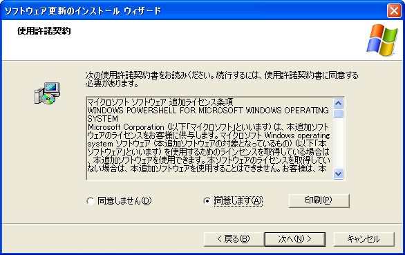 �C���X�g�[��