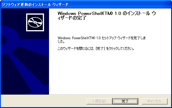 �C���X�g�[��