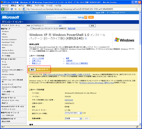 �_�E�����[�h