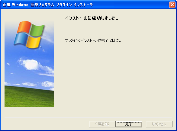 �_�E�����[�h