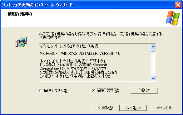 �C���X�g�[��