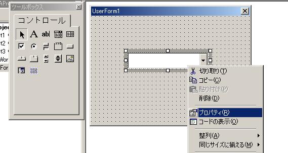 �R���{�{�b�N�X