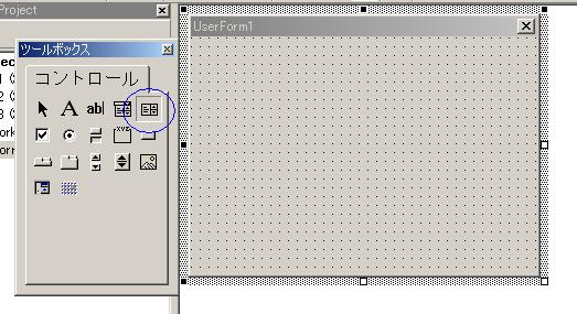 リストボックス