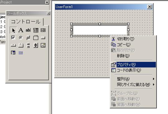 リストボックス