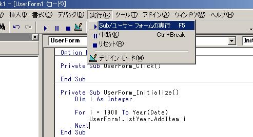 リストボックス