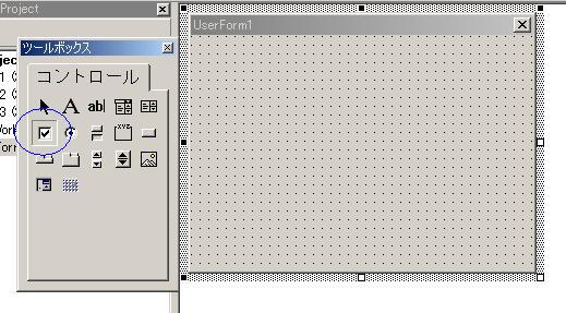 チェックボックス