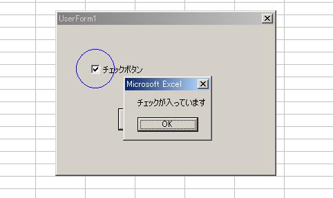 チェックボックス
