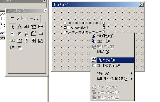 チェックボックス