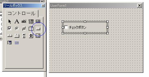 チェックボックス