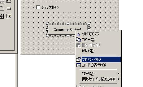 チェックボックス