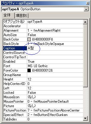 �I�v�V�����{�^��