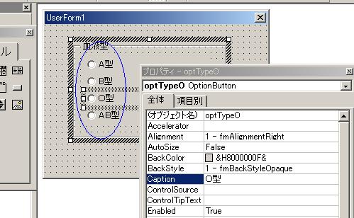 �I�v�V�����{�^��