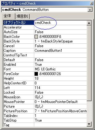 �I�v�V�����{�^��