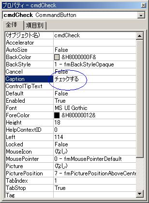 �I�v�V�����{�^��