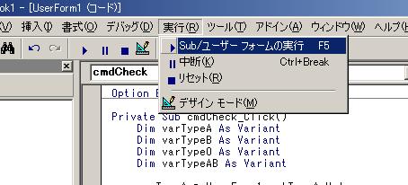 �I�v�V�����{�^��