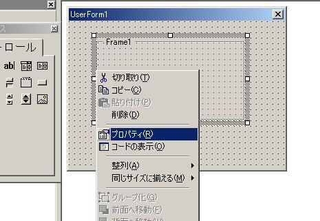 �I�v�V�����{�^��