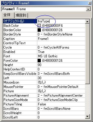 �I�v�V�����{�^��