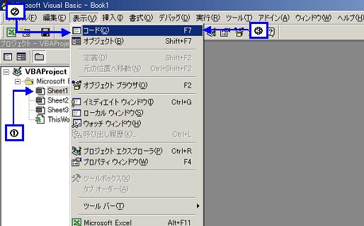 Worksheet�C�x���g