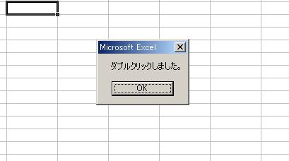 Worksheet�C�x���g
