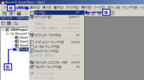 ���[�N�u�b�N�C�x���g