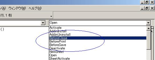 ���[�N�u�b�N�C�x���g