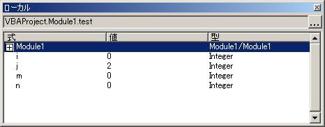 ���[�J���E�B���h�E