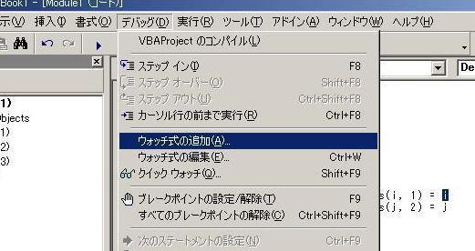 �E�H�b�`�E�B���h�E