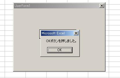 �R���g���[���̐ݒu