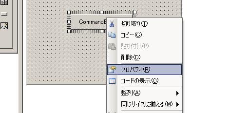 �R���g���[���̐ݒu