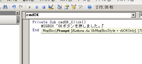 �R���g���[���̐ݒu