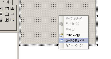 リストボックス