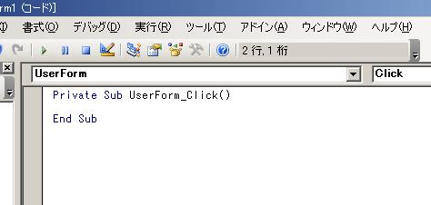 リストボックス