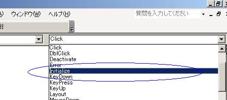 リストボックス
