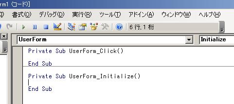 リストボックス