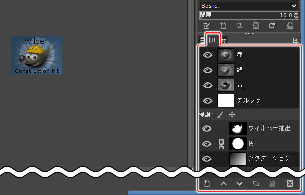 チャンネルダイアログ