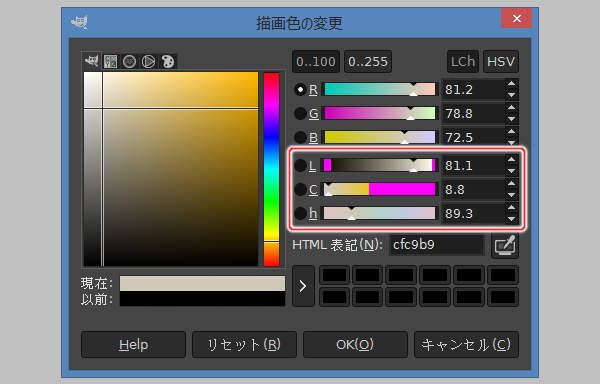 描画色の変更ウィンドウ(LCh色空間)