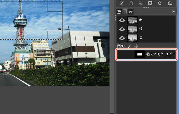 5. チャンネルの確認 5. チャンネルの確認