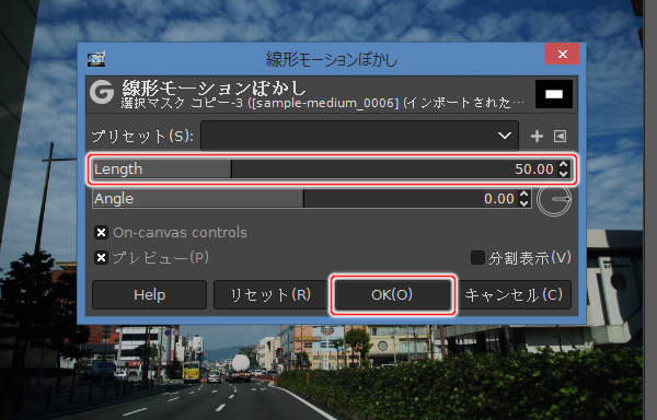 11. 線形モーションぼかしウィンドウ 11. 線形モーションぼかしウィンドウ