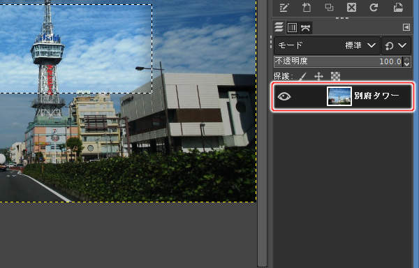 16. レイヤの選択 16. レイヤの選択